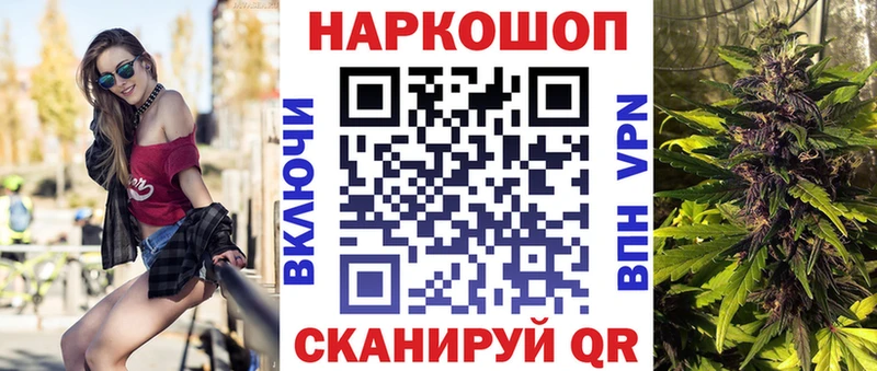 Какие есть наркотики Балабаново МАРИХУАНА Бутират МЕФ