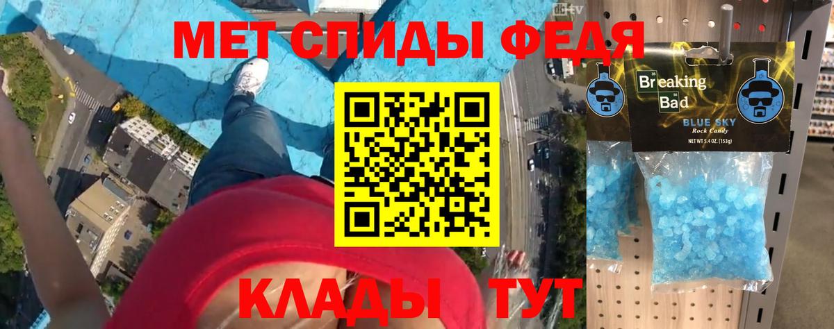 Amphetamine VHQ Балабаново