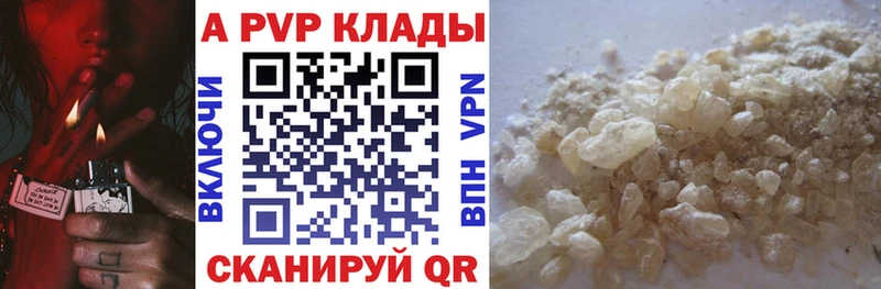 где можно купить наркотик  Балабаново  Alpha PVP Crystall 