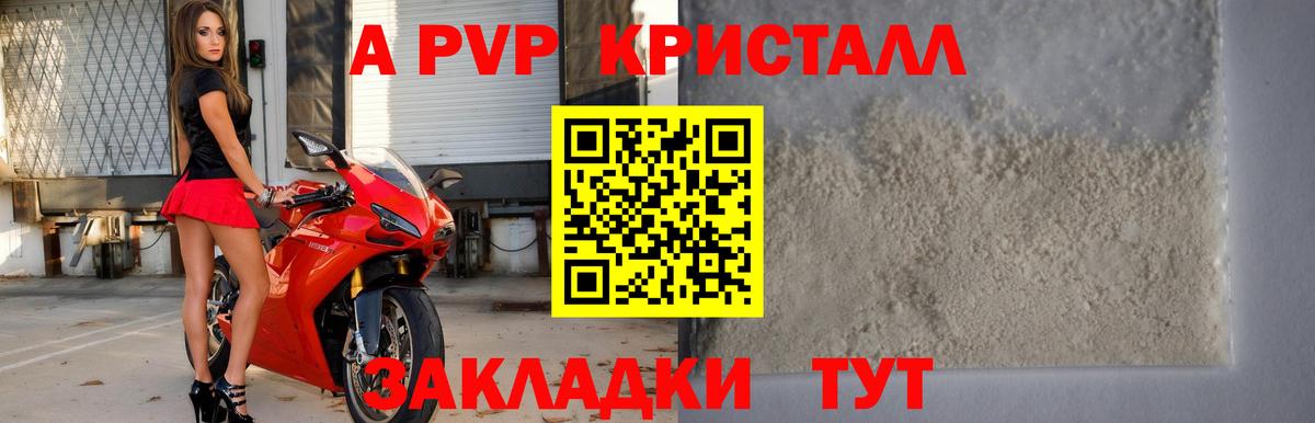 Диски  Марихуана  Масло ТГК  Ketamine  ГАШ  Вход с VPN  Мяу-Мяу  Балабаново  Плюхи  Alpha-PVP 