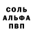 Амфетамин VHQ Frank Alcala