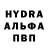 МЕТАМФЕТАМИН пудра Olie 05