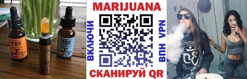 купить сайты Балабаново Canna-Cookies марихуана