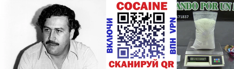 KRAKEN вход  Балабаново  COCAIN Эквадор 