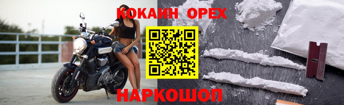 Кокаин Боливия Балабаново