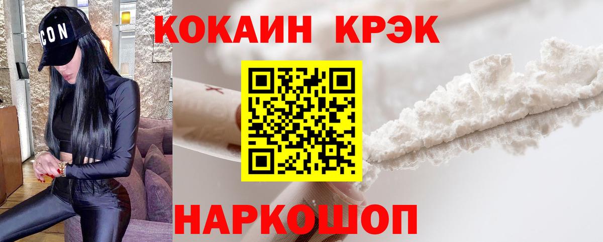 АМФЕТАМИН Балабаново