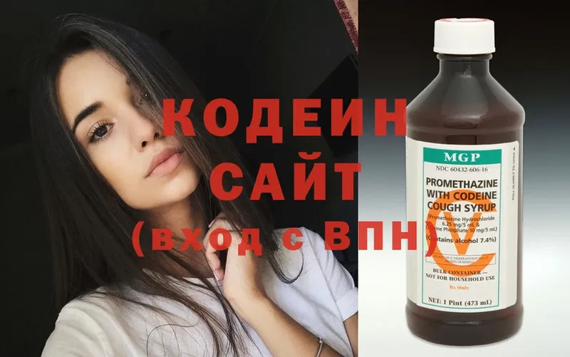 хочу наркоту  Балабаново  Кодеин Purple Drank 