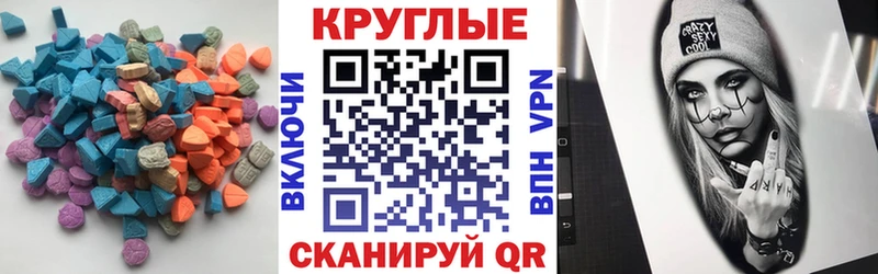 наркота  маркетплейс официальный сайт  Экстази XTC  Балабаново 