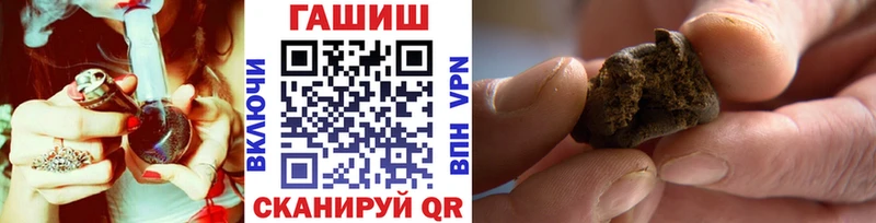 дарнет шоп Балабаново Гашиш hashish