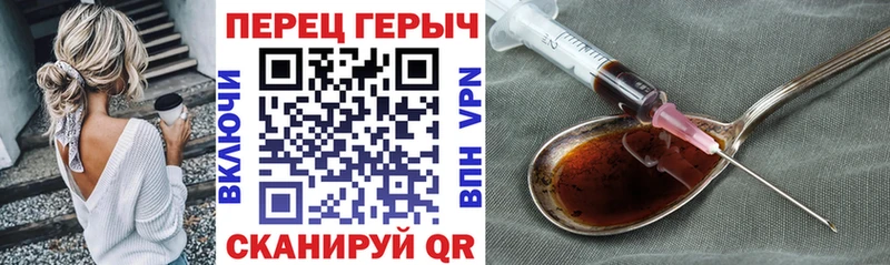 Героин VHQ  купить наркоту  Балабаново 