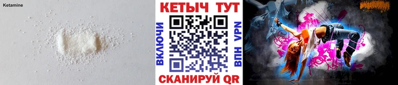 блэк спрут вход  Балабаново  Кетамин VHQ 