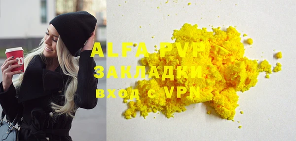 меф VHQ Ветлуга