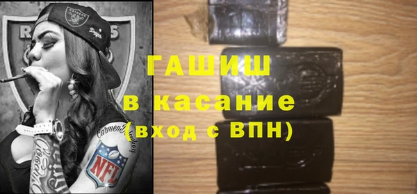 мяу мяу кристалл Няндома