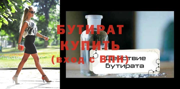 мяу мяу кристалл Няндома