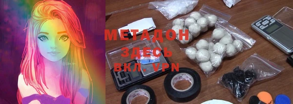 альфа пвп Нязепетровск