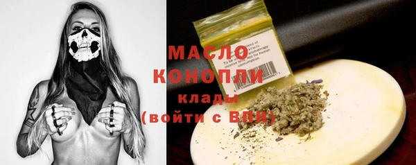 COCAINE Осташков
