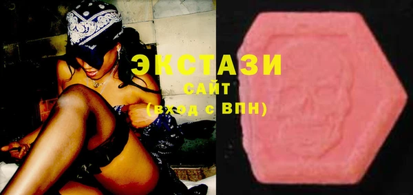 мяу мяу кристалл Няндома