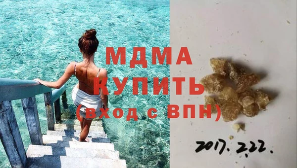 альфа пвп Нязепетровск