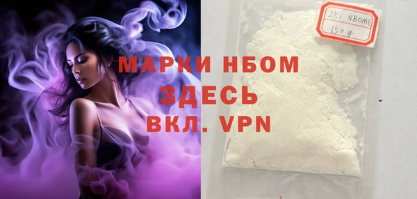 дживик Нягань