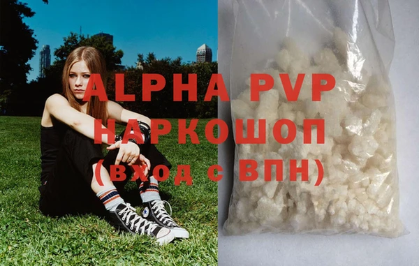 альфа пвп Нязепетровск