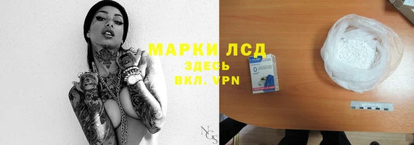 мяу мяу кристалл Няндома