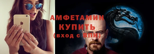 мяу мяу кристалл Няндома
