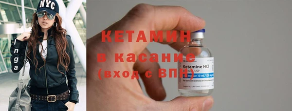 мяу мяу кристалл Няндома