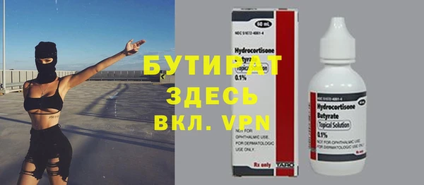 ECSTASY Балабаново
