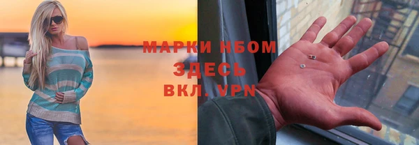 jwh Осинники