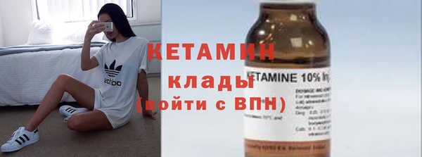 альфа пвп Нязепетровск