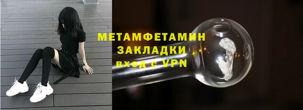 альфа пвп Нязепетровск
