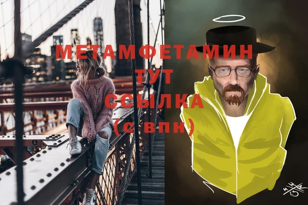 мяу мяу кристалл Няндома