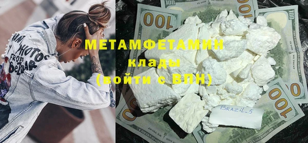 альфа пвп Нязепетровск