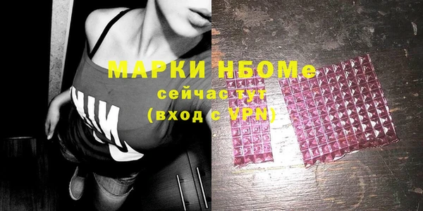 дживик Нягань