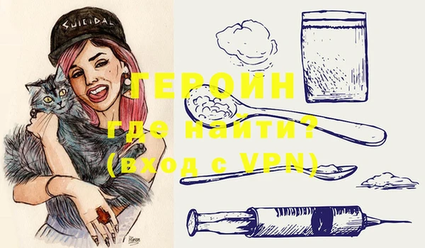 мяу мяу кристалл Няндома