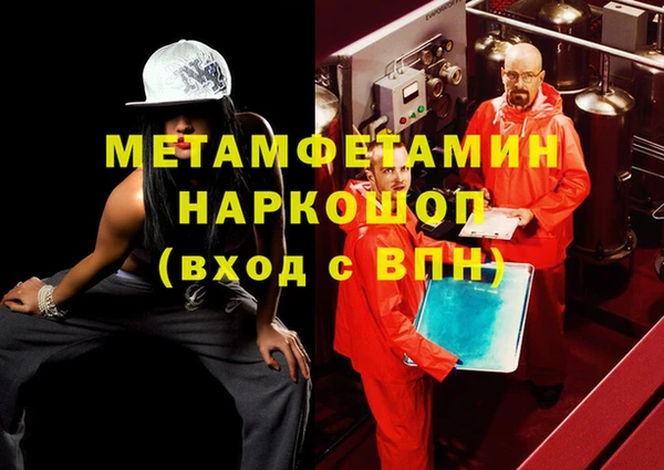 дживик Нягань