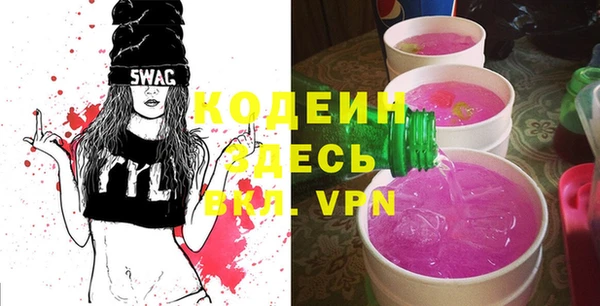 альфа пвп Нязепетровск