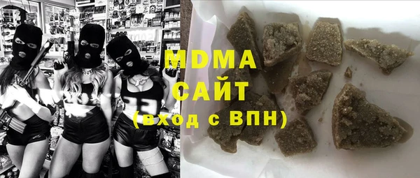альфа пвп Нязепетровск