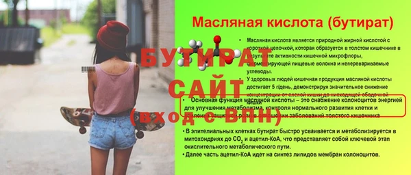 дживик Нягань