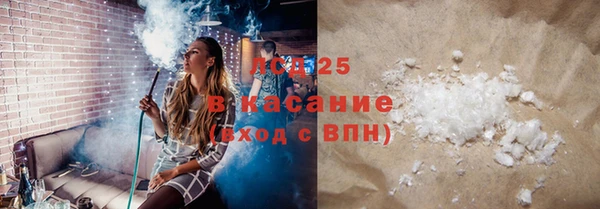 альфа пвп Нязепетровск