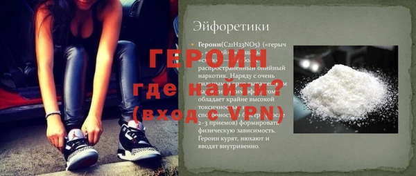 дживик Нягань