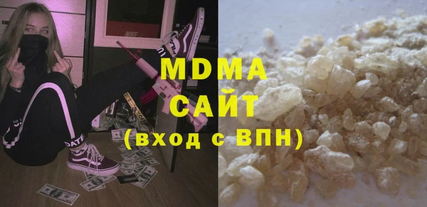 альфа пвп Нязепетровск