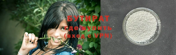дживик Нягань