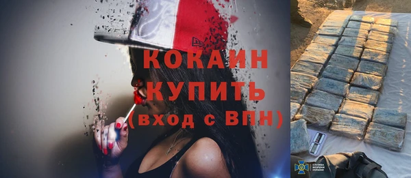 альфа пвп Нязепетровск