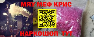 альфа пвп VHQ Берёзовский