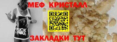 прущая мука Апшеронск