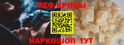 прущая мука Апшеронск