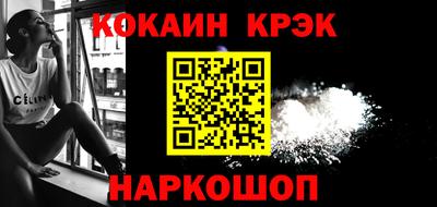 гашиш Апрелевка