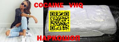 гашишное масло Апшеронск