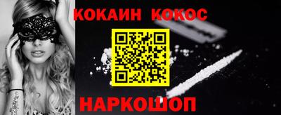 прущая мука Апшеронск